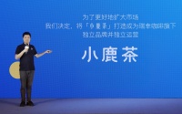 瑞幸涉22亿交易额造假,当事COO刘剑是谁?