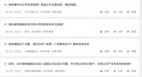 分众传媒回应“金主”瑞幸咖啡造假:广告款流程正常