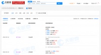 刘强东卸任京东法定代表人、执行董事