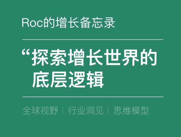 打造增长核武器（2）：Facebook的网络效应之路