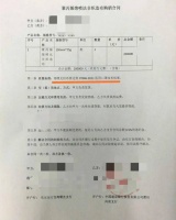 莆田鞋服厂商转产医疗物资，呼吁加强出口监管