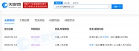 京东一号员工张奇退出京东健康，由辛利军接任