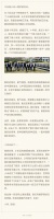 雷军微博发小米十周年视频：不畏将来，不念过往
