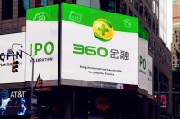 360大病筹确认收购大病救助平台“诺言筹”