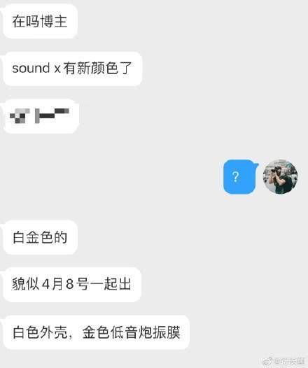 华为发布会前瞻：国行版P40价格是关键，电视要挑战索尼？