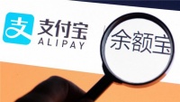 “国民理财神器”风光不再 余额宝收益率首次跌破2%