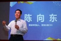 跟谁学被做空 CEO陈向东：很愕然 诚信是核心价值观