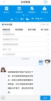 浦发称瑞幸6千万贷款为授信额度 联名信用卡已下架