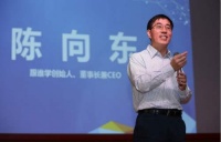 跟谁学CEO回应做空指控：希望为中概股真正树一个正气