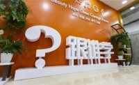 跟谁学高管再次回应：做空报告的恶意简直令人发指