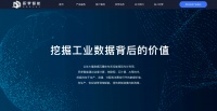 低代码构建工业互联网应用，「积梦智能」2019年营收超3000万元 | 新基建创业2020