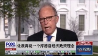 美企撤离中国是“假新闻”，但这到底是意味着啥？