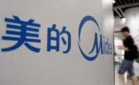 美的回应高管冻薪30%：内容属实 高管自愿 共度时艰
