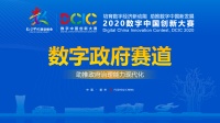 融合可见光通信和机器视觉技术，「外号信息」助力未来智慧社区改造 | 新基建创业2020