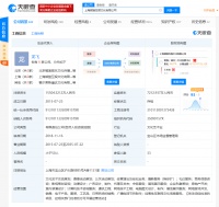 再成“老赖”？王思聪旗下熊猫互娱再增失信被执行人