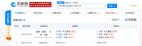 继续卸任！刘强东又卸任7FRESH经理一职