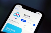 默认PC端用户贡献上行带宽和本地硬盘 百度网盘道歉