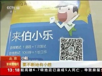 CEO来信 | 融资2100万后,26岁的我陷入迷茫,暂停创业流浪中国终于找到答案