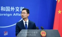 有人批评马云向外国捐赠抗疫物资?外交部回应
