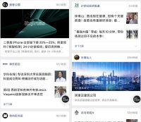 打乱时间线，频繁测试新功能，微信公众号在“折腾”什么？