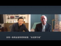 沈南鹏对话苏世民:先于大趋势而动,大概率会成功