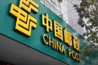 国家邮政局:一季度快递业务量125.3亿件 同比增3%