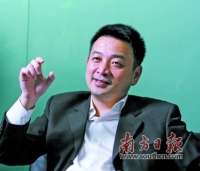 梁建章:直播营销或长期存在 疫情之下国内游将迎新机遇