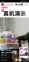 罗永浩直播卖货越来越溜,就是今晚连续翻车了