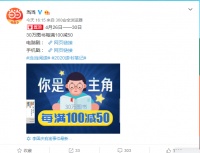 “李国庆夺章”事件后,当当宣布促销 标语:你是主角