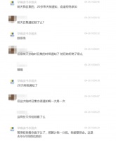 【虎嗅早报】当当：李国庆表决权不足2/3；中行暂不追原油宝“债”