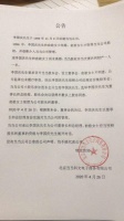 律师:李国庆开股东会可能无效,先并争取员工支持