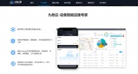 为工业互联网提供低代码开发平台,「九物互联」将应用开发效率提升5-10倍 | 新基建创业2020