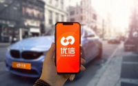 优信:2019年Q4总营收4.66亿元,同比增长61.2%