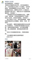 律师:李国庆“夺走”公章的行为算“抢”吗