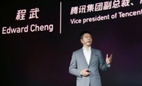阅文集团大动荡:创始人吴文辉等离职 腾讯高管程武任CEO