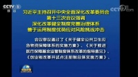 创业板注册制来了!机构集体沸腾 这三类股将迎空前机遇