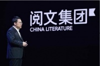 再率高管辞职 吴文辉内部信:理想是退休后在海边安静看书
