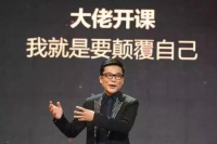 李国庆方面任命高管:俞渝负责当当公益基金