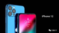 苹果公司推迟新iPhone量产,股价反涨背后的原因