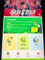 超12小时,每12小时0.5元!丰巢也要开始超时收费了