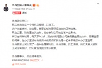 李国庆:每天下午2点安排助理去当当接需要盖章的文件