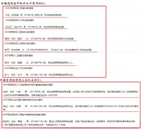 拼多多:一季度3名员工被移送公安机关,另开除6人