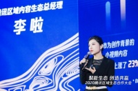 腾讯启动“武汉城市品牌计划” 给予政策倾斜和流量扶持