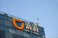 Uber都裁员了,柳青却说滴滴实现小幅盈利,靠什么