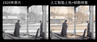 100年前的北京Vlog火了