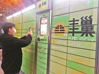 丰巢哭穷,用户算账反驳,快递柜生意到底是赔是赚