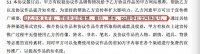 律师建议阅文作者:若对合约不满意 可协商或拒签