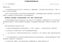 千亿P2P小牛在线宣布良性退出:待收超百亿