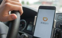 滴滴讨论公示车内性骚扰者可行性:89%投票者支持