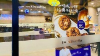 瑞幸咖啡小鹿茶撤去明星海报 汤唯刘昊然肖战结束代言?